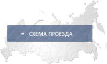 Схема проезда к контейнерному терминалу ТЛЦ Ховрино